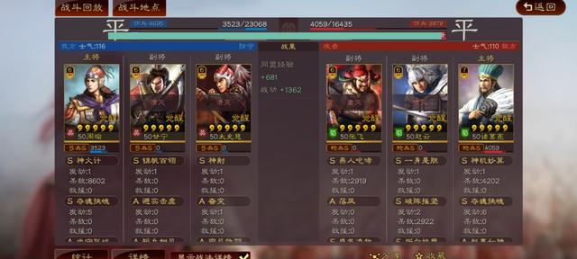 三国志战略版兵种相克机制分析：利用克制失败，五大因素成关键