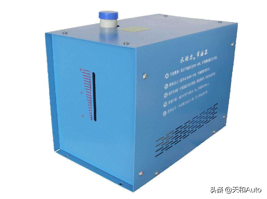 汽车节油器为什么被称之为「IQ检定器」？