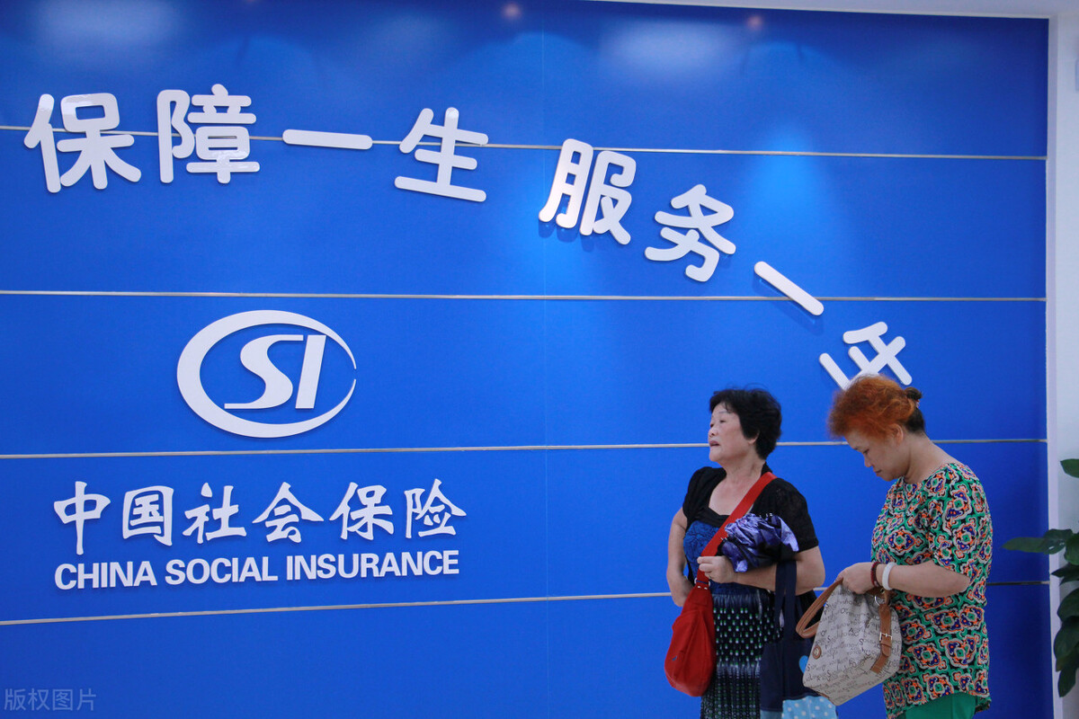 企业社会保险,企业社会保险登记号是什么