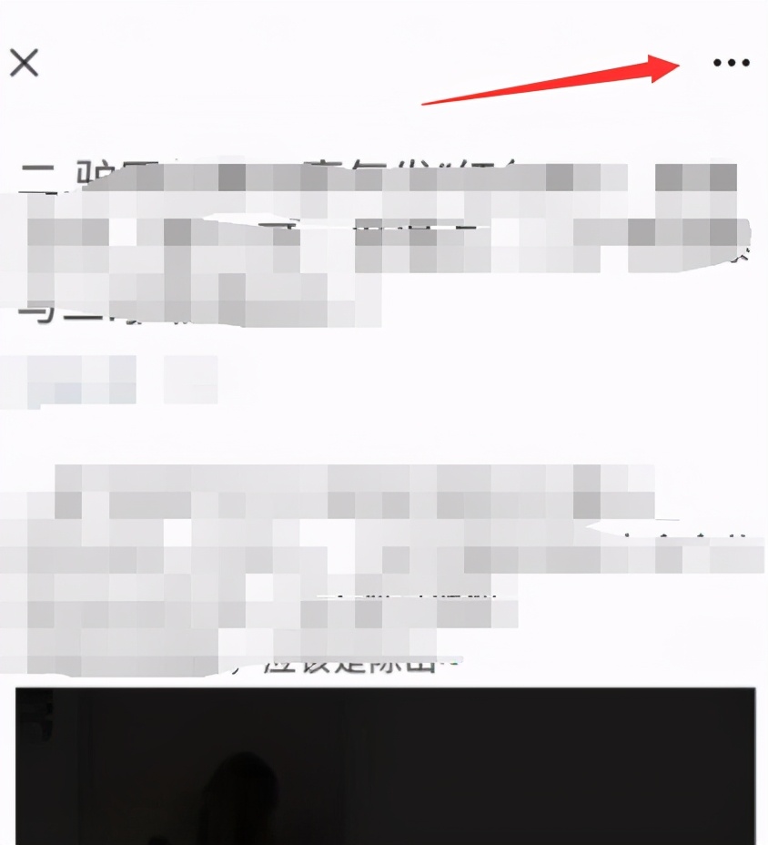 微信公众号里的视频怎么保存（怎么才能把微信公众号视频保存）(1)