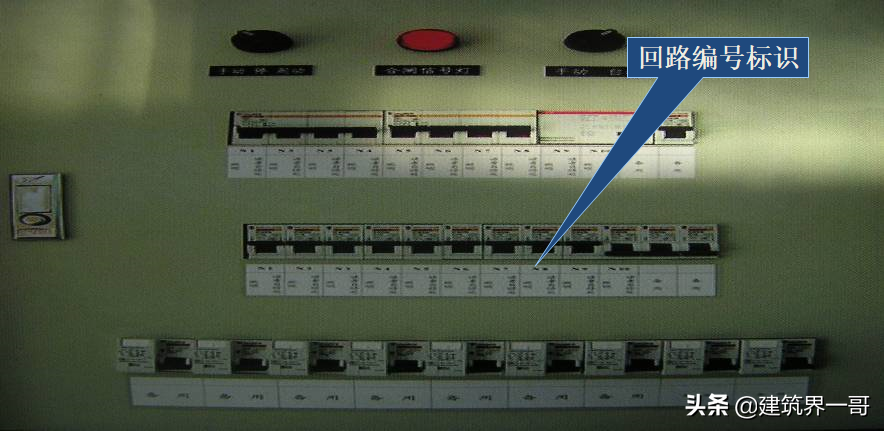 电气安装施工质量标准做法