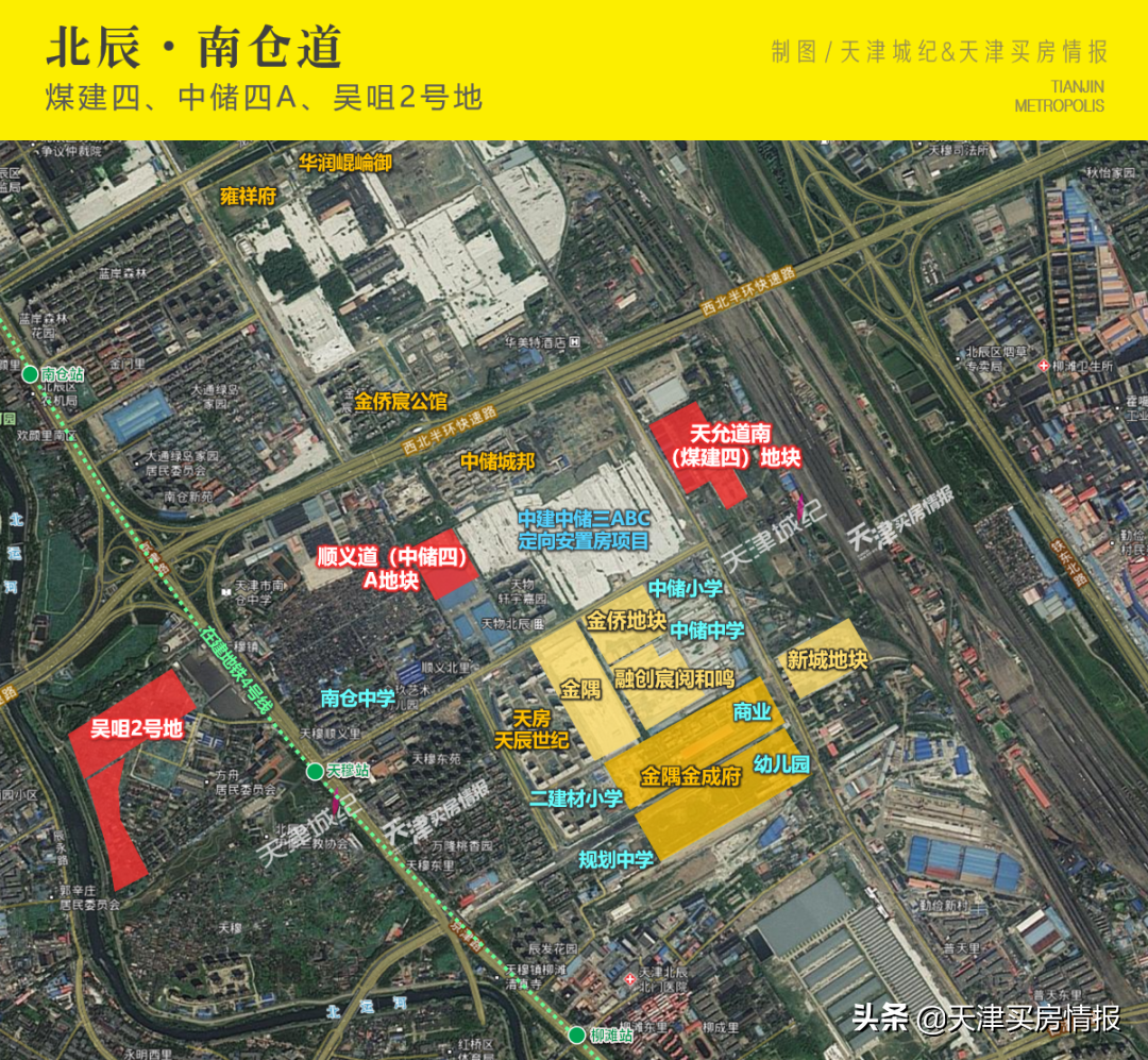 8月天津要集中卖掉这61宗宅地，起始价累计533亿