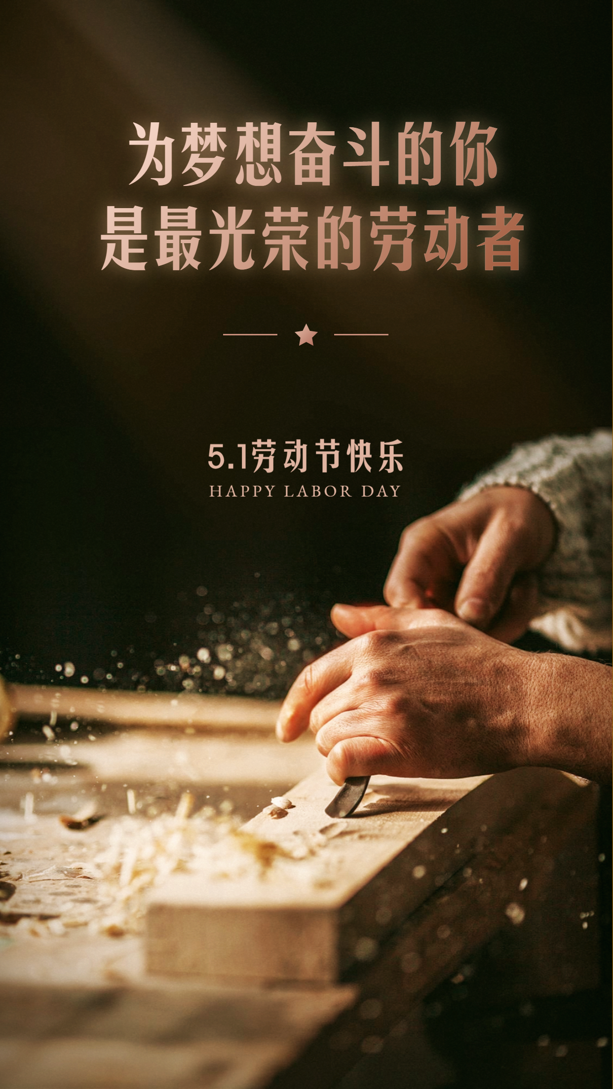 5月：无奋斗，不青春！送你113句正能量励志名言