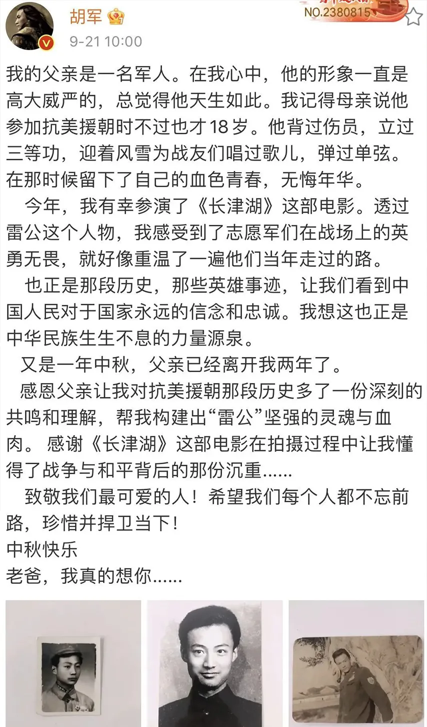 蓝宇结局为什么死了图片