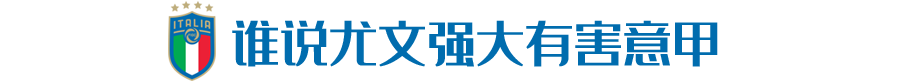 皮尔洛参加过几次世界杯(皮尔洛：找工作？不急！未来我会是教练TOP3)