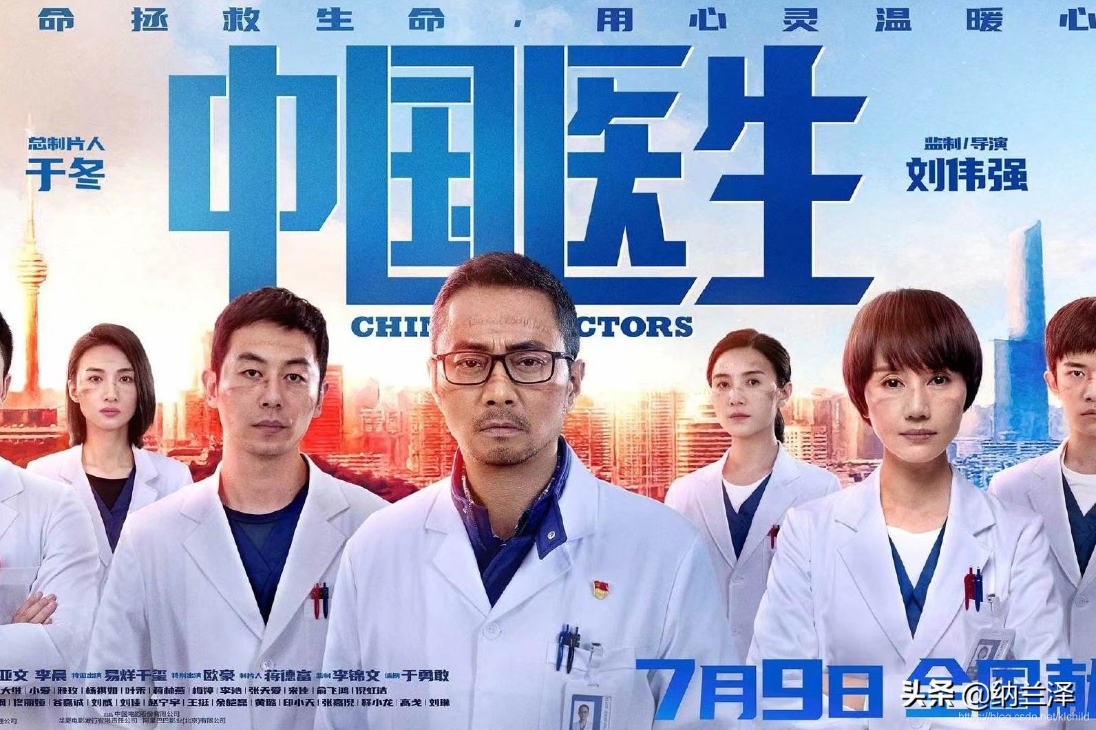 《中国医生》口碑爆了，没想到电影背后藏着那么多故事
