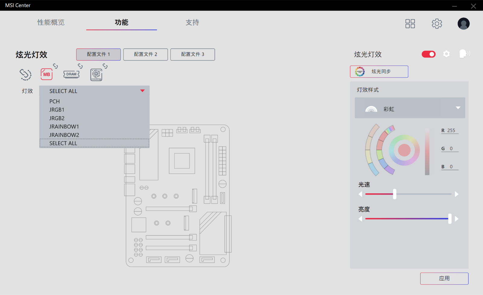 微星X570S主板领衔，三套件助力打造开放式桌面主机