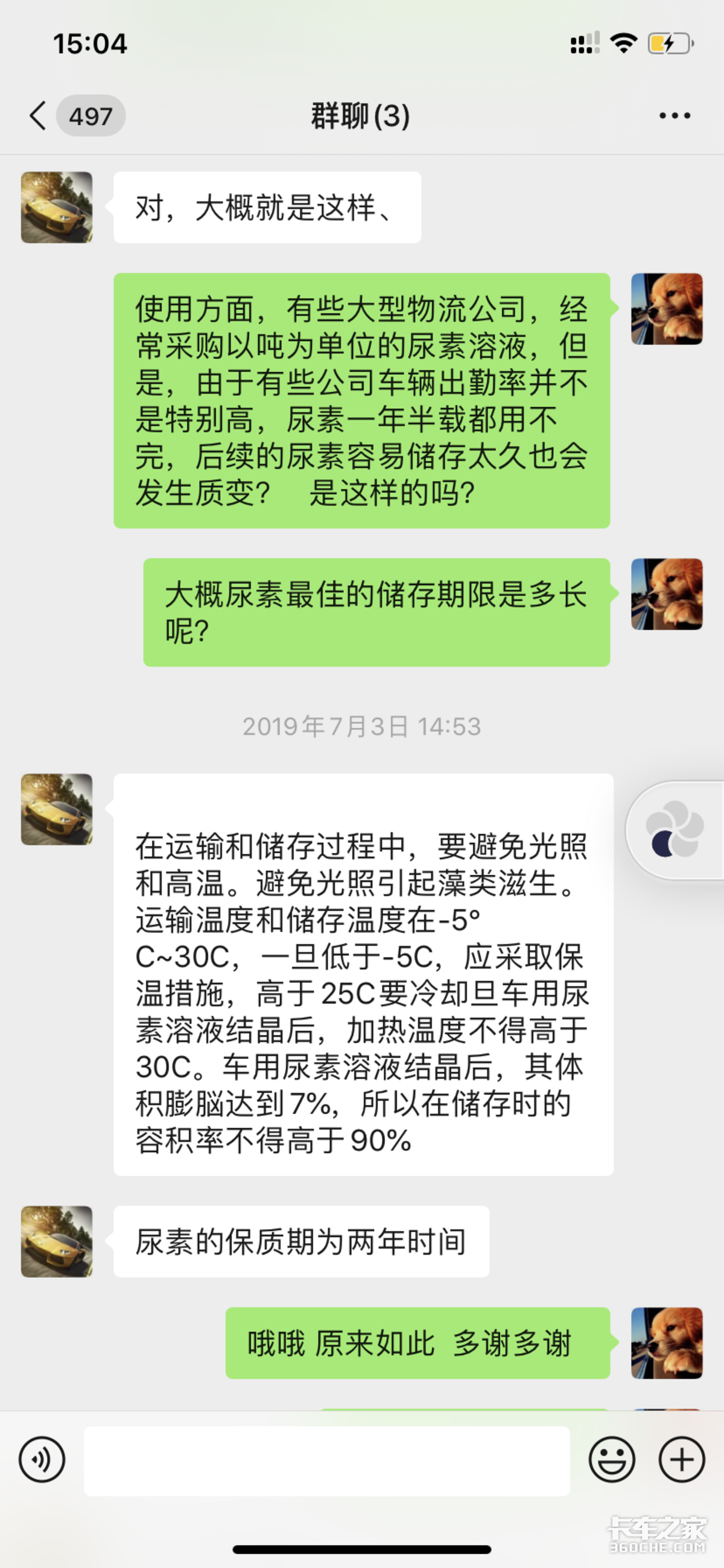 为什么要屏蔽尿素？国六车还能这么干吗？钱包可能受不了
