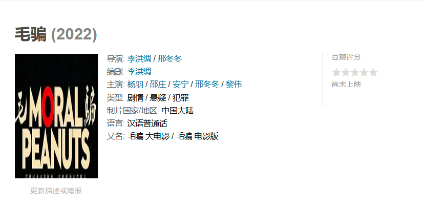 豆瓣评分最高的5部电视剧，亮剑未上榜，西游记0.1分惜败网剧