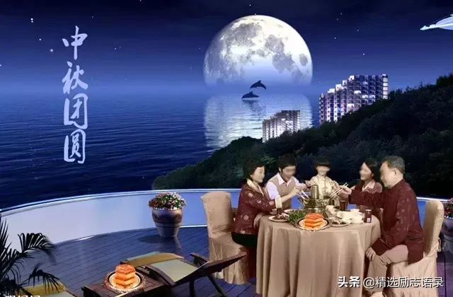 中秋，感恩今生相遇的每个人