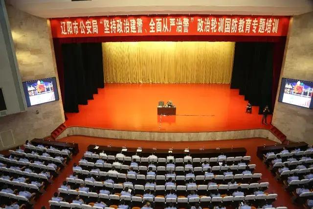 8月31日辽阳要闻快报