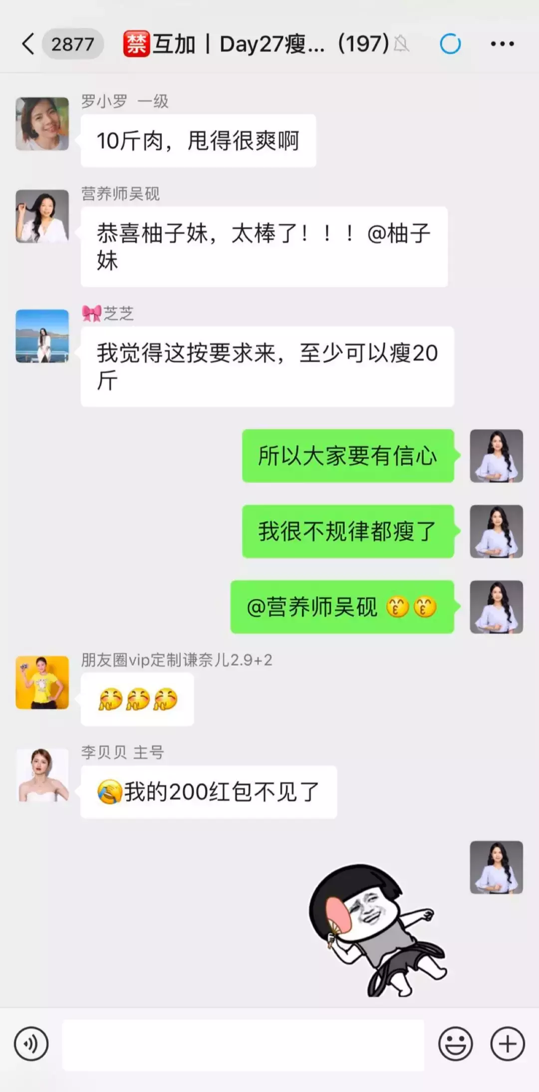 48小时创收100万，柚子妹朋友圈再造收入奇迹！她做对了什么？