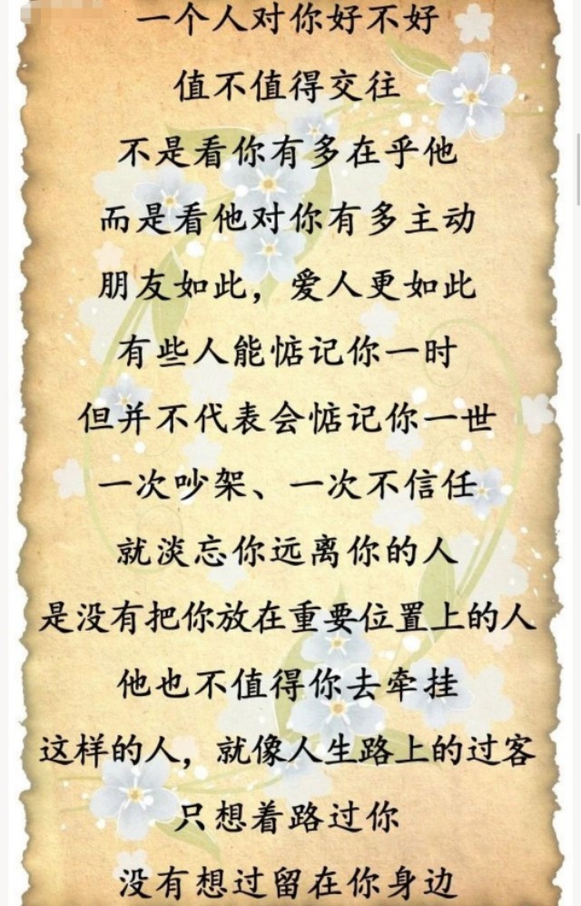 亲爱的我爱你！永远把你放在心里，两颗心，契合，永不分离！