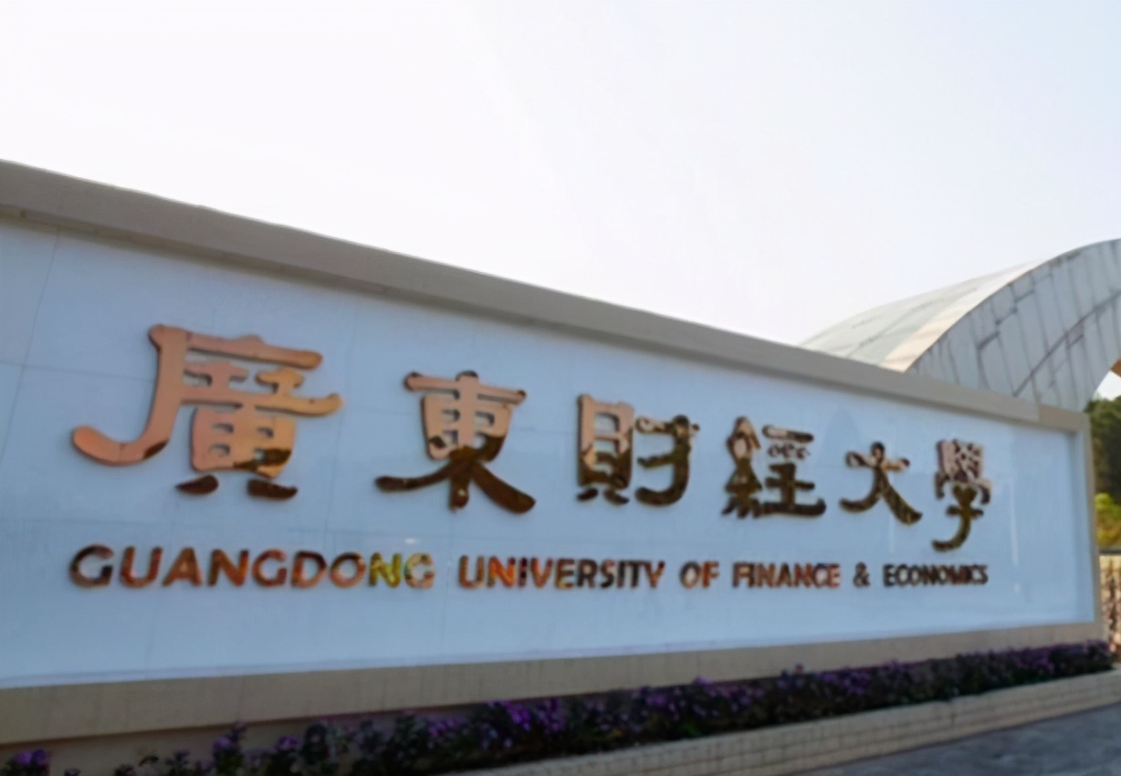 8所值得报考的二本院校，实力不输名校，毕业后很好就业