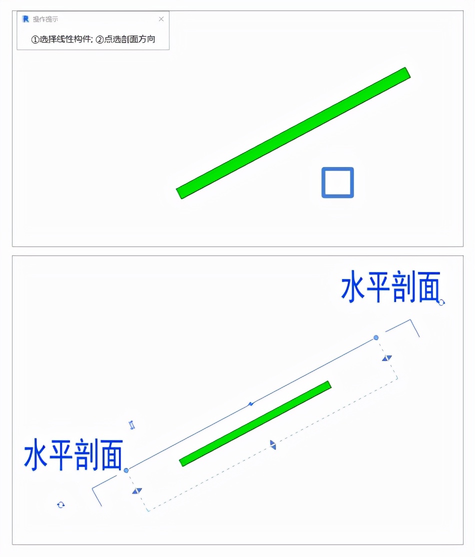 revit软件中怎么创建水平剖面？