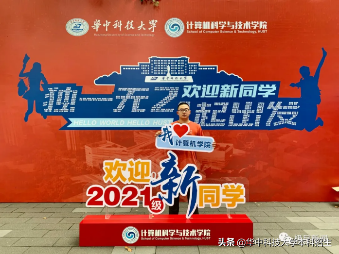 奇缘！祖孙三代就读湖北同所985，还来自同一个学院！