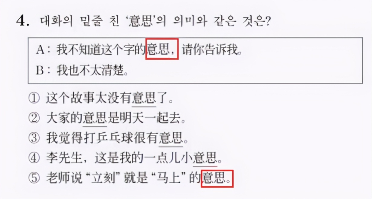 各国学校“中文试卷”流出，中国学生也被难住：我学了个假语文？