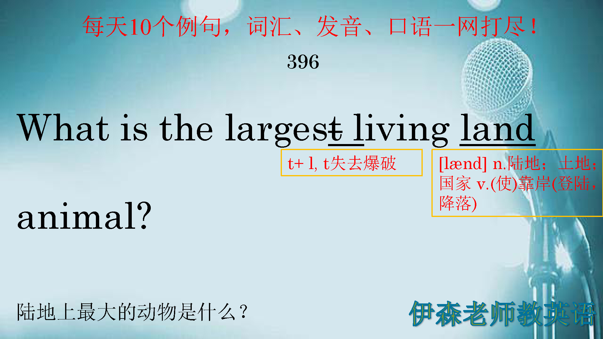語言的精髓在于造句！每天10個實用英語句子-讓你隨心所欲造句
