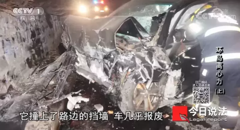 这个热搜大案，让我脊骨发凉