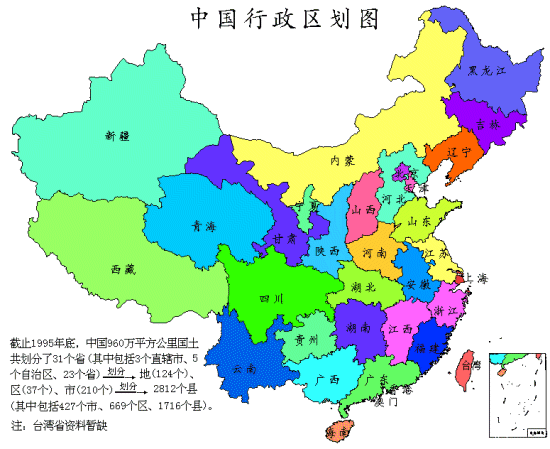 海南面积(全国各省市面积排名)