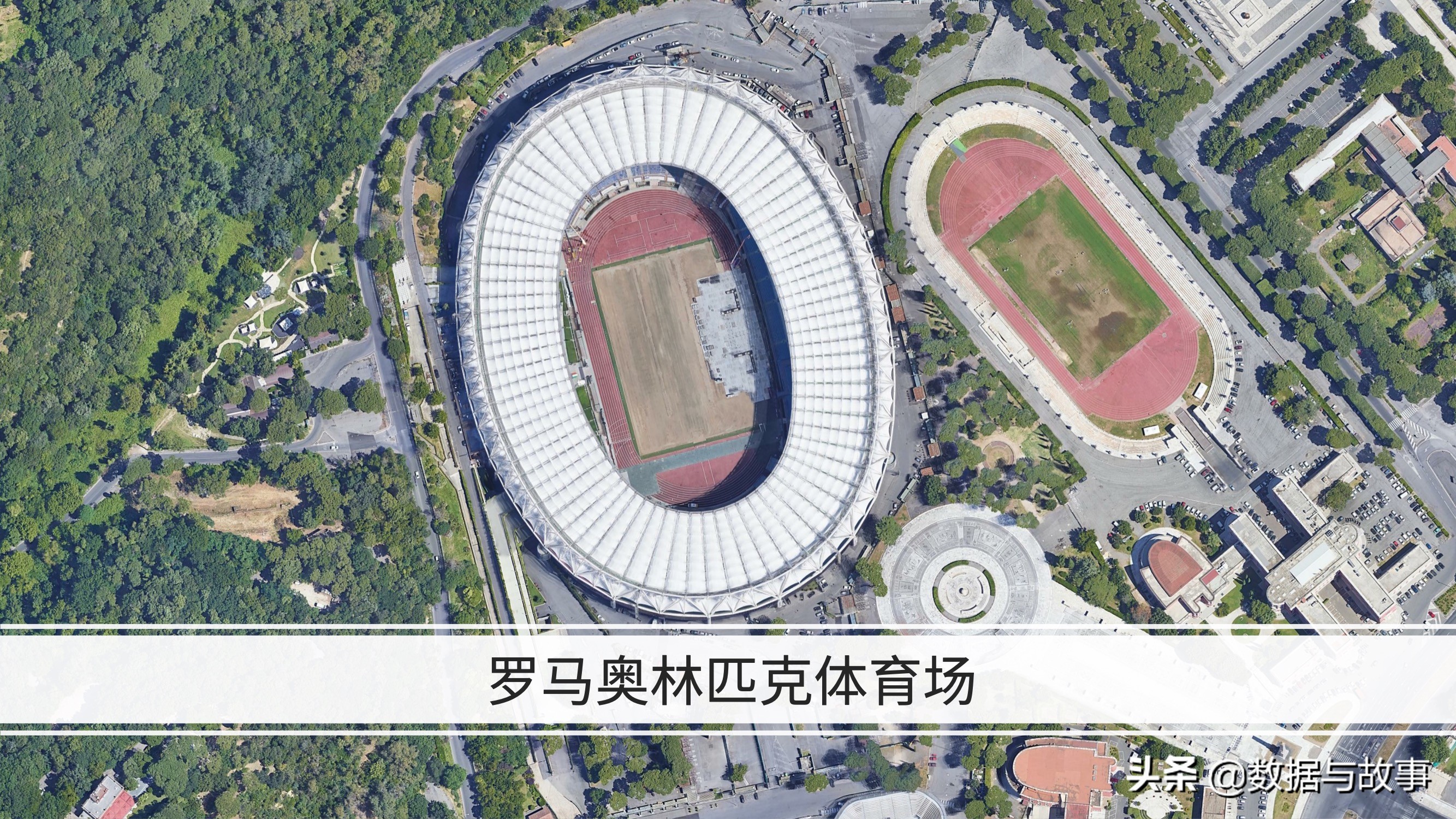 2019-20赛季欧冠决赛场地(2020欧洲杯球场地理完全分析，你最喜欢哪一座？)