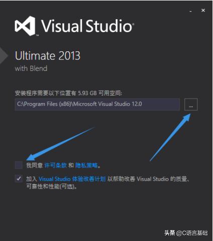 vs2013怎么用c语言  第1张