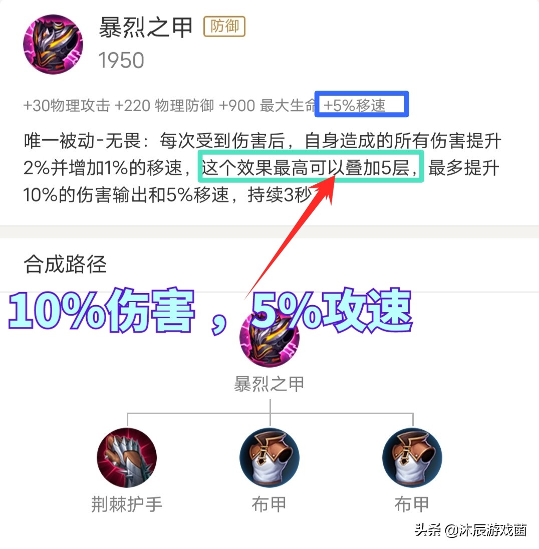 王者荣耀李白(王者荣耀：放弃传统的吸血刀！S21李白新打法推荐，容错率巨高)