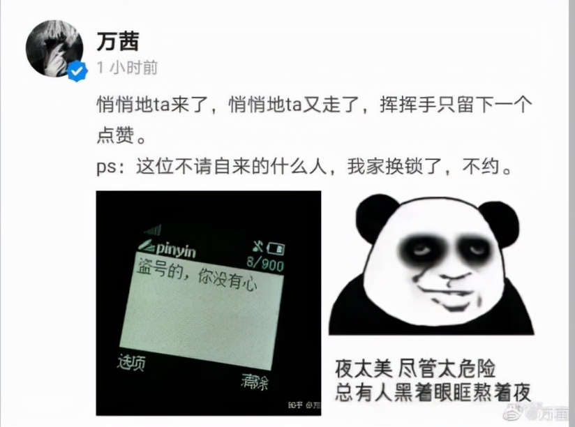 王思聪“手撕”大众点评，其实跟大众没啥关系