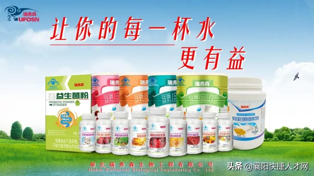 「周末单双休」智瑞堂有社保、年终奖励，诚招医药招商专员