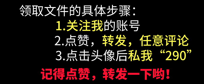一目了然啊！初级维修电工培训手册，图文详解专业技能，实用性强
