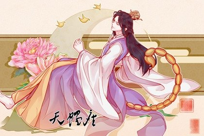 2022壬寅年天蝎座属牛运势详解：机遇与挑战并存，如何把握？