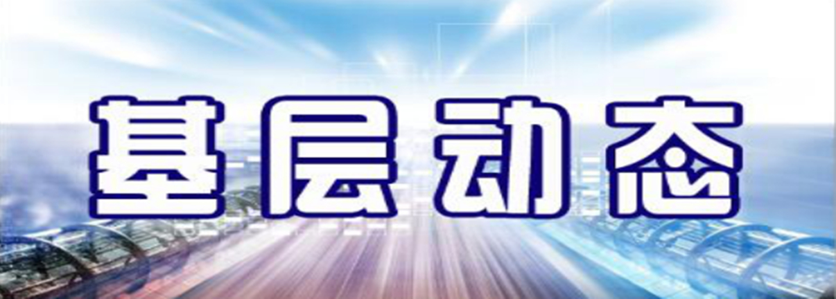 沈阳男科医院排名及市卫健系统基层单位工作动态