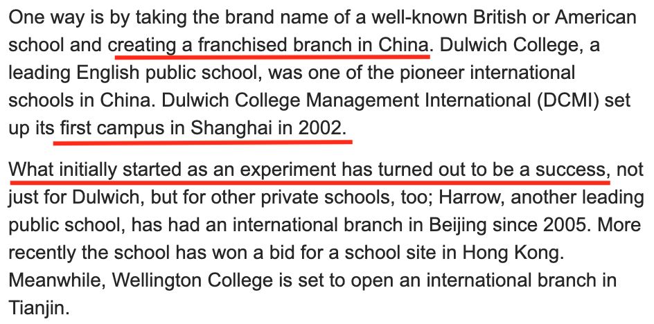 苏州国际学校集团分析：实力和品牌不行，搞不好中途倒闭没学上