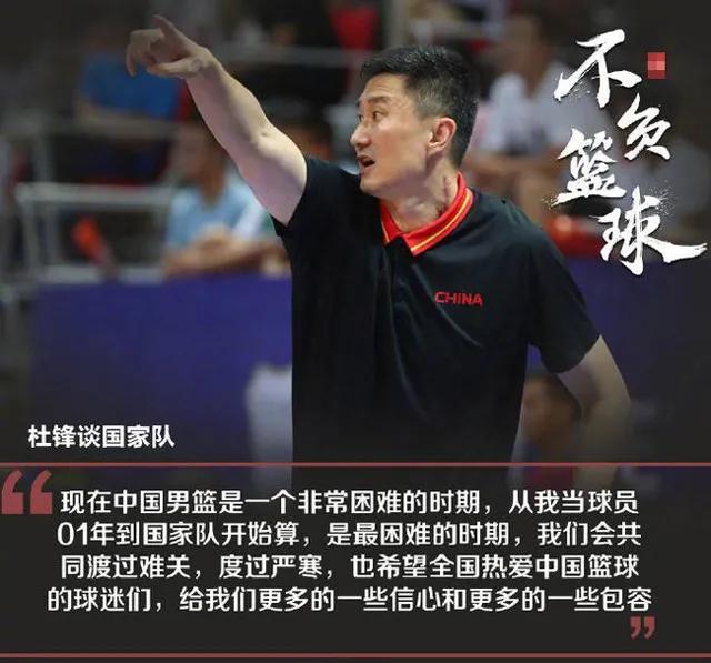 cba球员差nba球员哪里(5名NBA级中国球员，4人已退出国家队！杜锋：20年最困难时期)