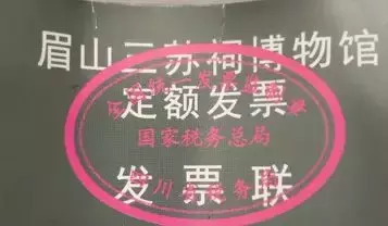 费用报销会计，请先把发票种类搞清楚