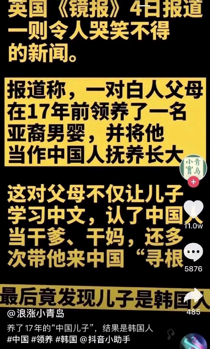 抖音神评论简直绝了！差点笑死在床上