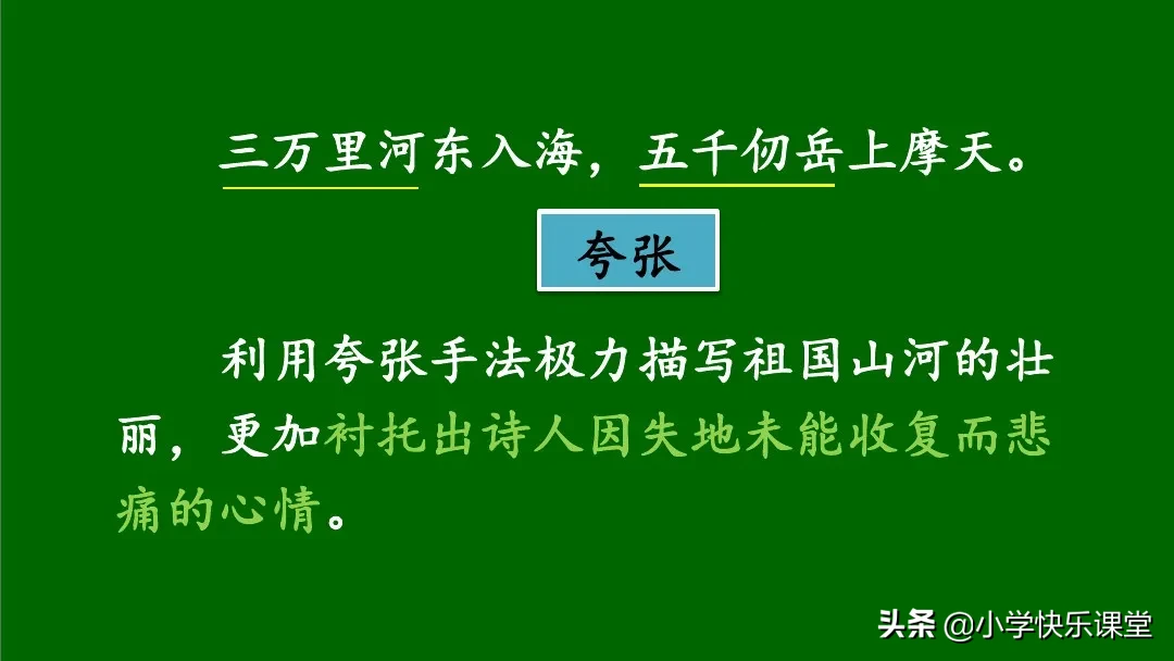 仞字组词是什么(me)（仞组词意思）-第25张图片-悠(you)嘻资讯网