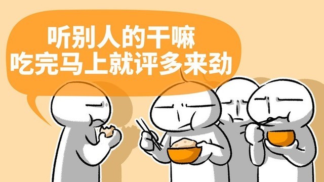 大众点评使用体验分享：你还继续使用这款点评软件吗？