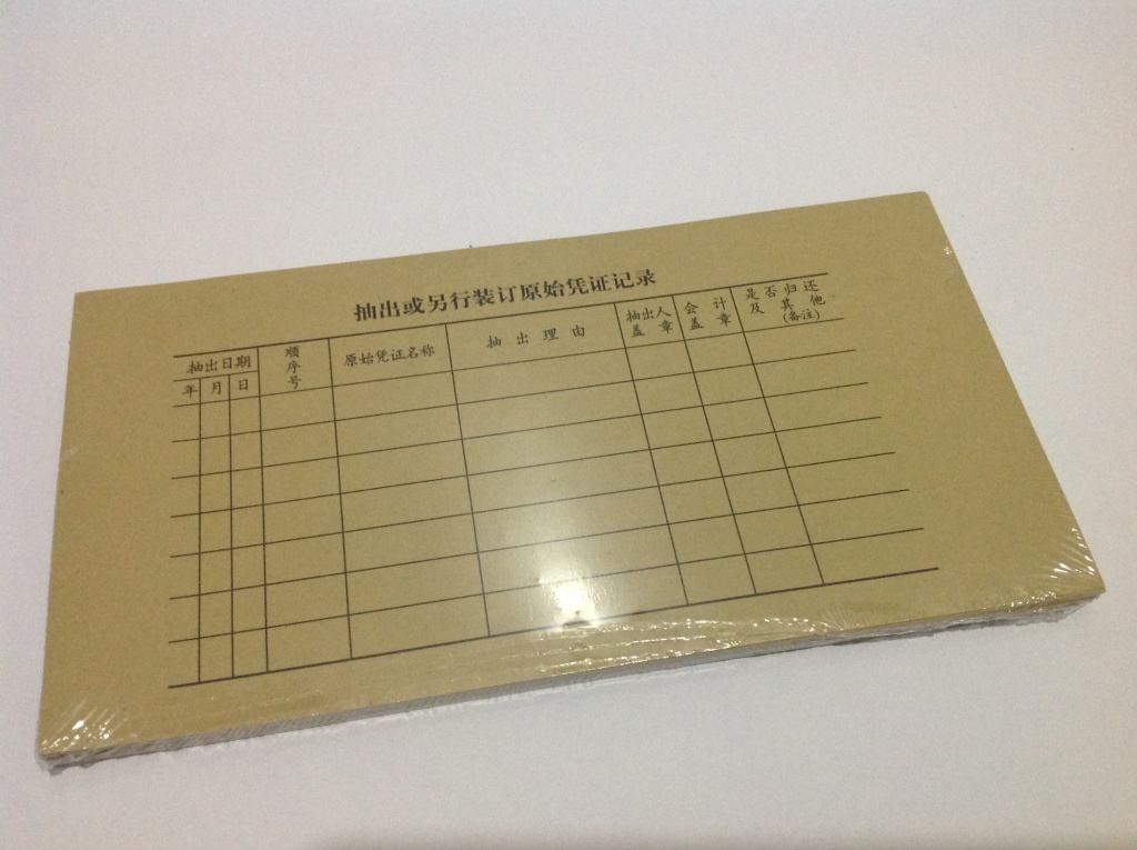 增值税一般纳税人每月账务处理重点，干货来了，会计人必备