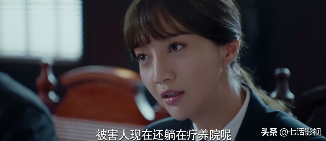 一口气连刷10集停不下来，国产律政剧终于出佳作了