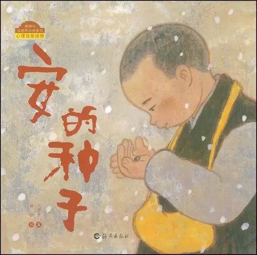幼儿园小中大班必备绘本清单（建议收藏）