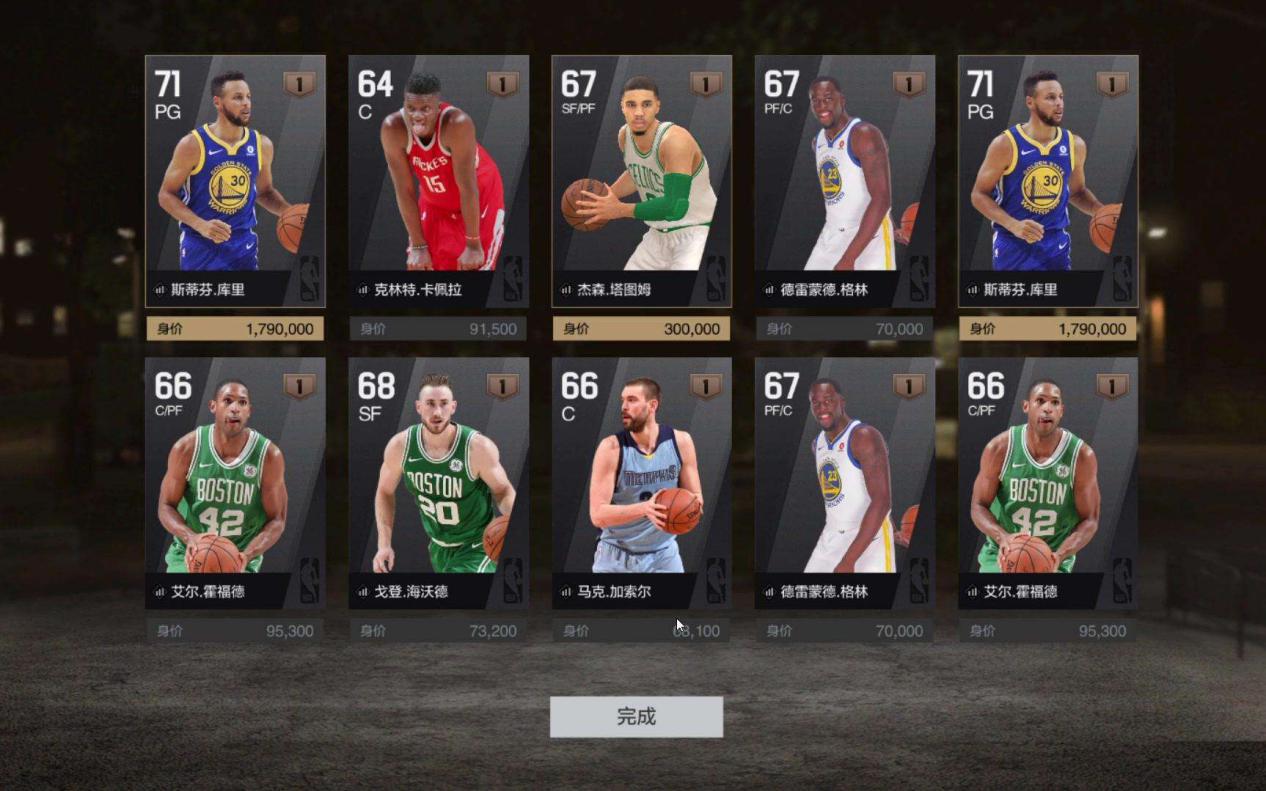 nba2k为什么老自动投篮(NBA2K：官方“外挂”，最为无解，这“八突”球员简直就是干儿子)