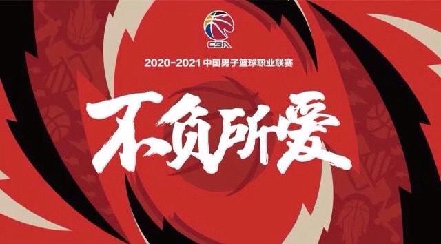 2021cba新秀队对大学生联队（CBA全明星星锐赛大学生联队名单即将出炉，四川队朱松玮领衔）