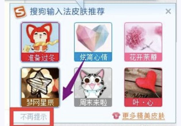 电脑卡丑慢？那是流氓软件千千万，教你1步替代6个流氓工具