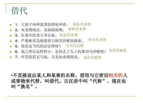 学会这些修辞手法，你的口才表达能力，就会更有效果