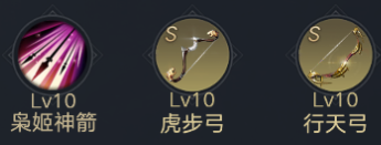 《荣耀新三国》新手武将之孙尚香全方位讲解