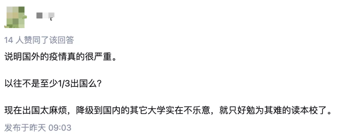 清华计算机系上热搜！近9成优秀毕业生放弃留学，选留校深造