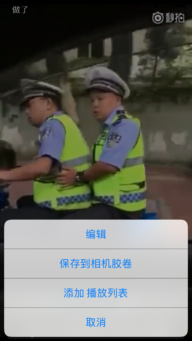 手机端可以下载小视频啦，嘿嘿嘿