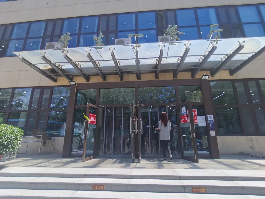 北京这所大学火了！坐拥10多个网红食堂，饭超好吃！人民网忍不住点赞！