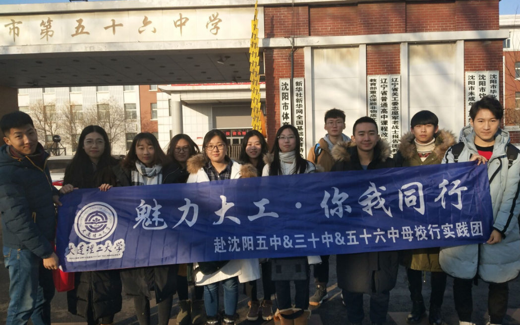 沈阳中考成绩排名，七中和126中学表现出色，私立学校也榜上有名